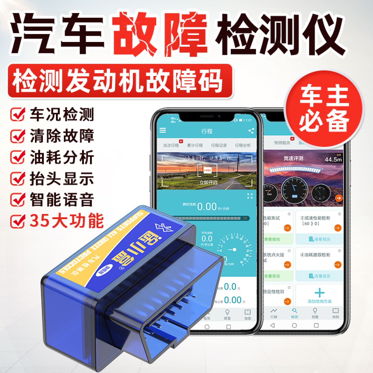 ?，斖繉訙y(cè)厚儀二手汽車漆面測(cè)試儀