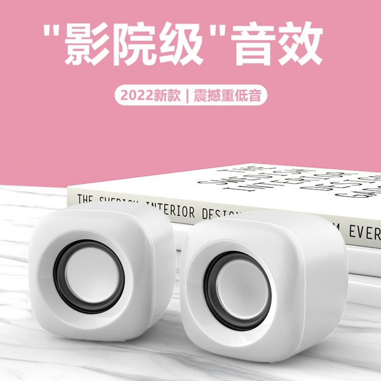 電腦音響臺(tái)式家用小音箱桌面小型迷你可愛(ài)低音炮筆記本usb有源多媒體喇叭辦公室有線影響高音質(zhì)