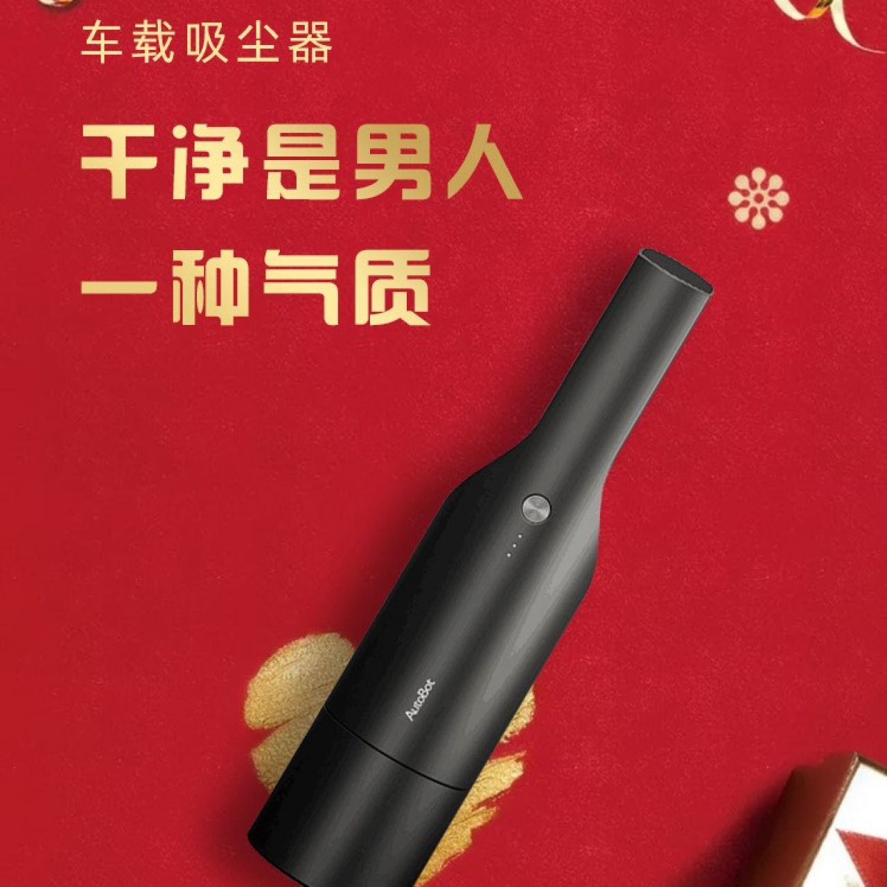 七夕情人節(jié)男友黑科技生日禮物送男生士男朋友老公實(shí)用的電子產(chǎn)品