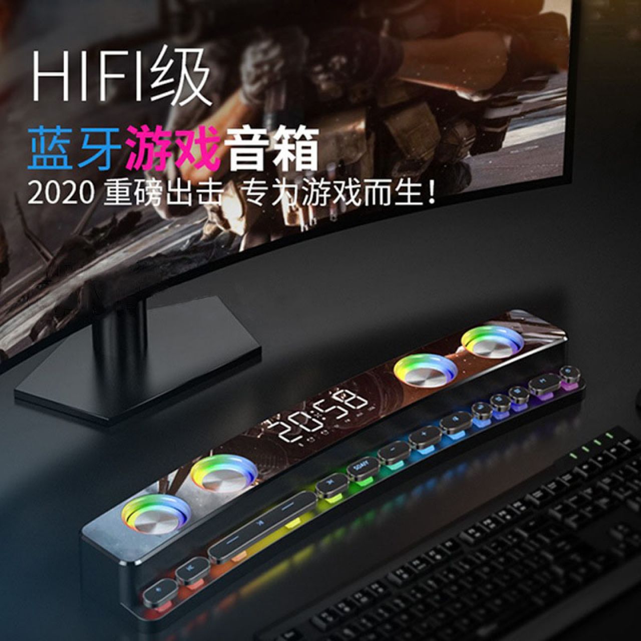 七夕禮品送男士老公男女朋友創(chuàng)意高級(jí)感音響電子產(chǎn)品男生生日禮物 